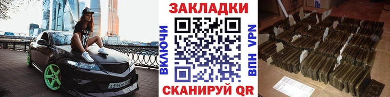 Магазины продажи наркотиков Каргат АМФЕТАМИН COCAIN ГАШ Псилоцибиновые грибы Бошки Шишки Меф мяу мяу