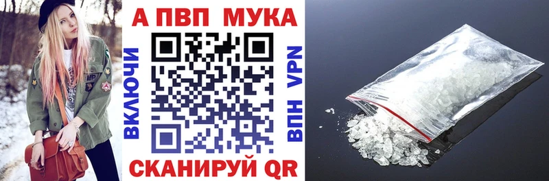 blacksprut ссылка как найти закладки Каргат A-PVP кристаллы