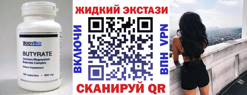 Бутират оксана  Каргат 