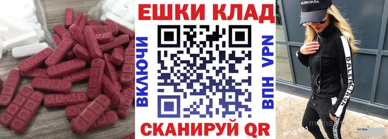 Экстази диски  купить закладку  Каргат 