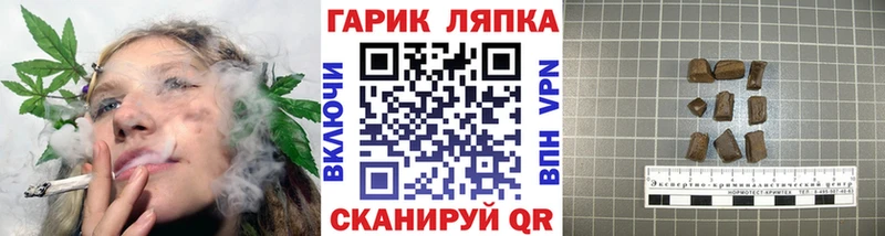 Гашиш Cannabis  blacksprut ссылка  Каргат 
