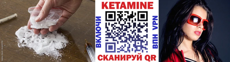 КЕТАМИН ketamine blacksprut Каргат