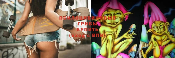 марки nbome Балабаново