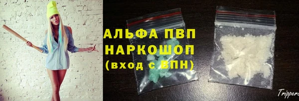 марки nbome Балабаново