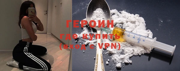 марки nbome Балабаново