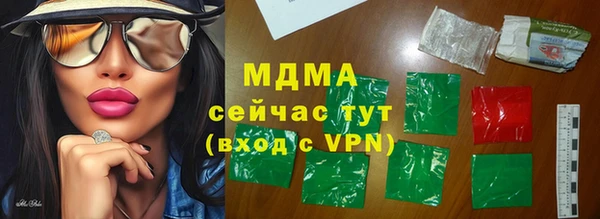 марки nbome Балабаново