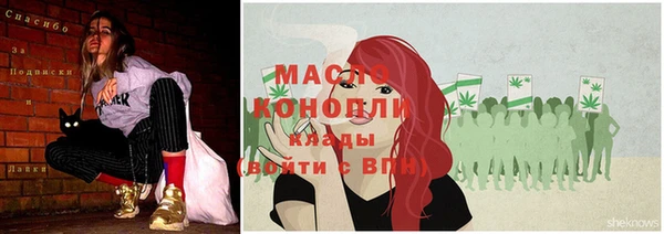 марки nbome Балабаново
