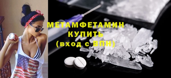 марки nbome Балабаново