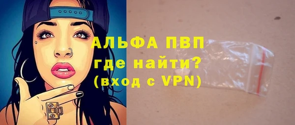 марки nbome Балабаново