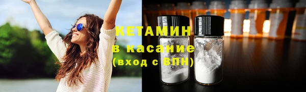 марки nbome Балабаново
