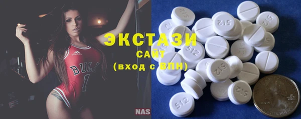 винт Белокуриха