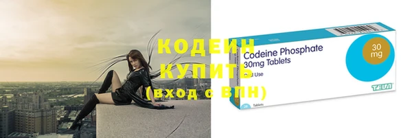 MESCALINE Беломорск