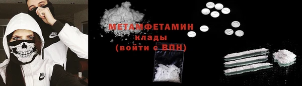 MESCALINE Беломорск