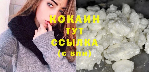 кокаин колумбия Баксан