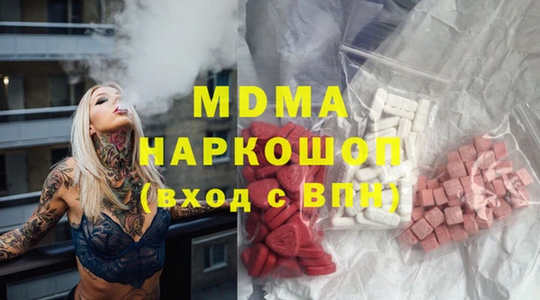 марки nbome Балабаново