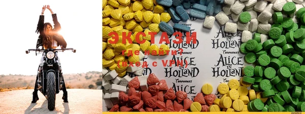 mdma Белоозёрский