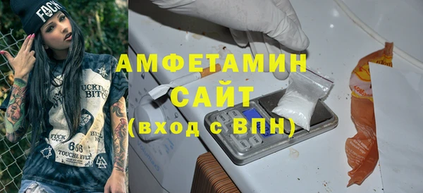MESCALINE Беломорск