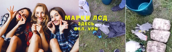 альфа пвп Балахна