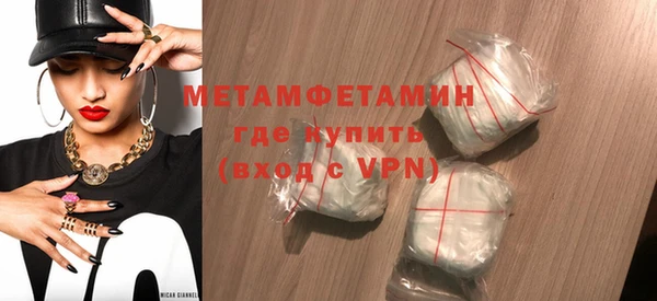 винт Белокуриха