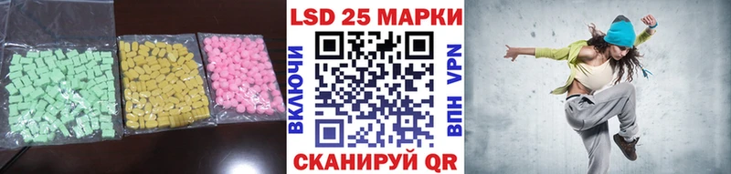 ЛСД экстази ecstasy  Каргат 