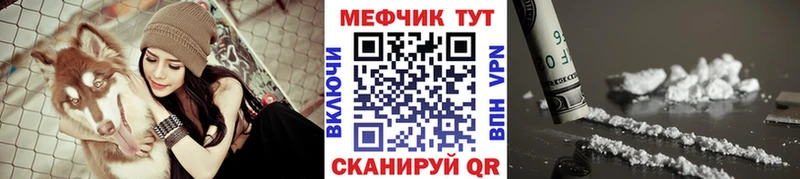 МЯУ-МЯУ мяу мяу  mega сайт  Каргат 