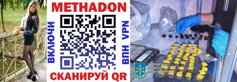 МЕТАДОН белоснежный  Каргат 