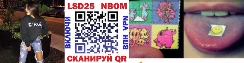 Марки NBOMe 1500мкг  закладка  площадка как зайти  Каргат 